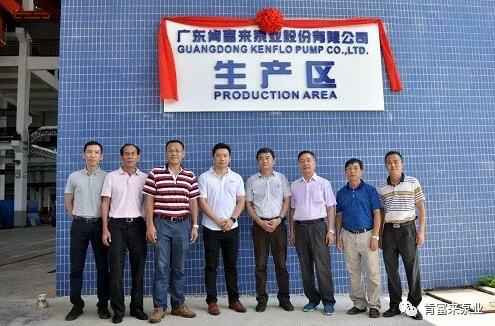 开云官方版网站在线登入-开云KaiYun(中国)新厂区