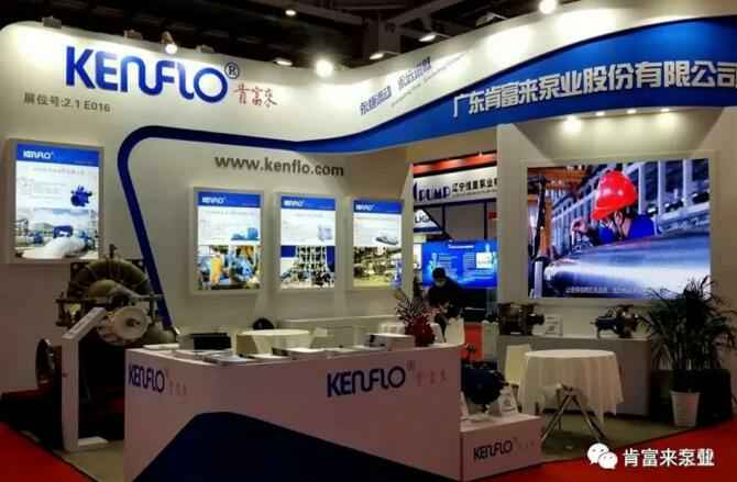 开云官方版网站在线登入-开云KaiYun(中国)展台