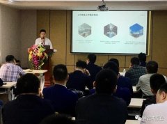 开云官方版网站在线登入-开云KaiYun(中国)2020年度业务组长述职报告会圆满结束