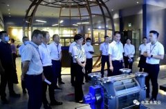 三水区区长李军一行莅临开云官方版网站在线登入-开云KaiYun(中国)调研